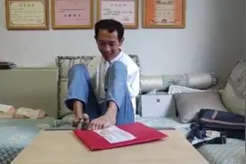 无臂男孩用脚拆开同济录取通知书视频封面