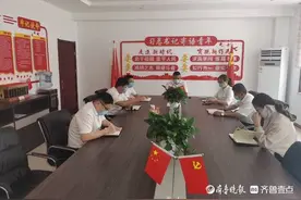 曹县农商银行：以党建促业务，以共建提质效图片