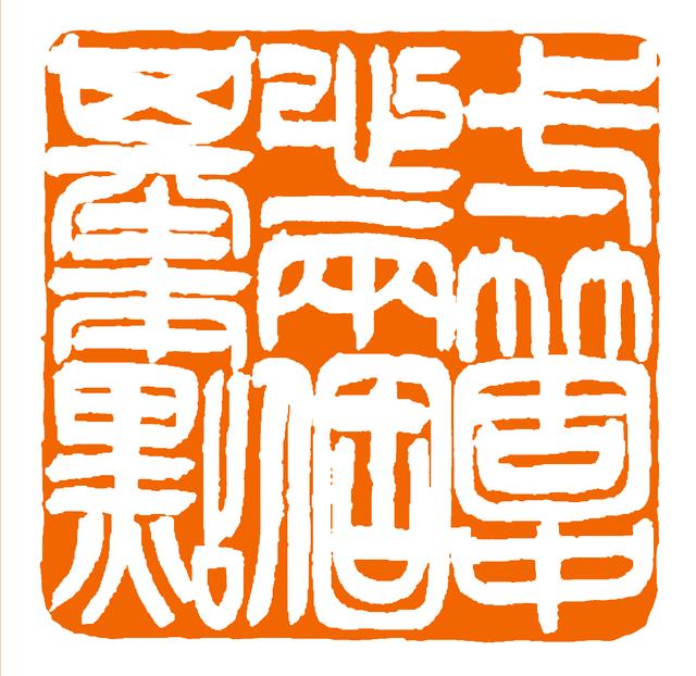2025年10月25日 第8页