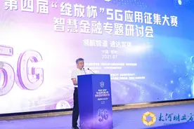 河南省大数据管理局局长王继军：全省不见面审批事项占比超85％图片