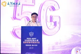 中国信通院党委书记宋灵恩：全国5G应用创新案例数超过9000个图片