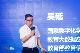 人工智能教育如何实现因材施教？图片