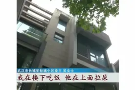 别墅隔出12间“胶囊房”？邻居怒了：我在楼下吃饭，他在楼上拉屎图片
