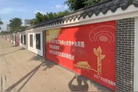 常平：把文化墙打造成党史学习教育“窗口”和“园地”图片