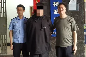 男子租豪车冒充富二代 诈骗女白领40万元图片