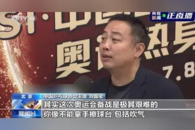 曼曼看奥运丨乒乓赛事禁止摸桌吹球？这俩动作有何“奥秘”图片
