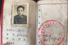 86岁老战士高铁上获帮助，一个动作让人动容图片