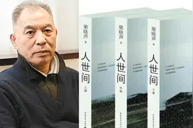 独家专访│著名作家梁晓声：到了70岁，写作跟获不获奖没关系了图片