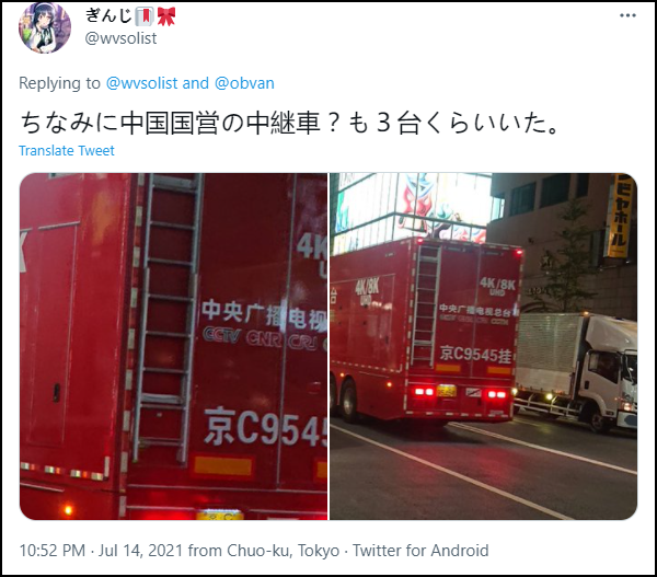 京牌沪牌现身东京街头现场图曝光！东京奥运多项赛程赛制与往届不同 附东京奥运会观赛指南赛程时间表一览