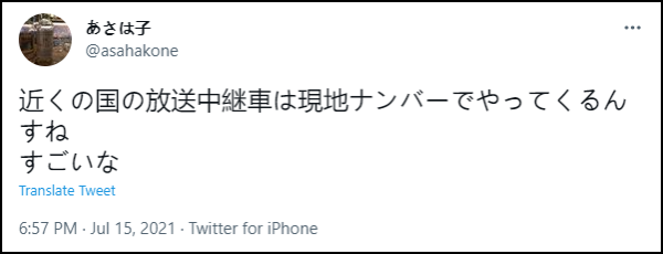 京牌沪牌现身东京街头现场图曝光！东京奥运多项赛程赛制与往届不同 附东京奥运会观赛指南赛程时间表一览