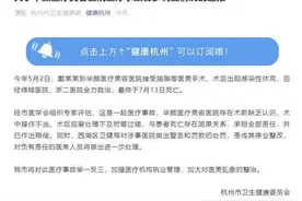女孩抽脂感染去世，医美合法合规不能含糊图片