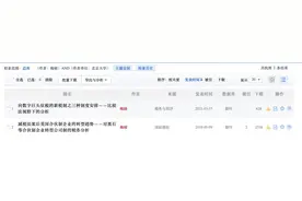 北大“网红博士”拟任华东政法大学教师引网友质疑，本人称“放弃机会”，校方回应图片