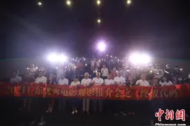 硬核动作大片《终极代码》7月16日全国公映图片