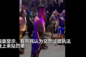 吉林交警晚上10点贴罚单被指“缺乏人情味”，交警这样回应图片