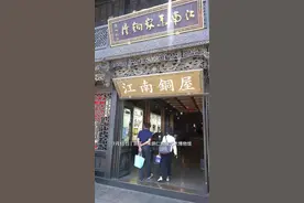 让年轻人恋上传统手工艺 浙江工艺美术大师开班授课视频封面