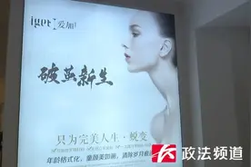 女子抽脂后质疑医美机构无资质，职能部门介入调查图片