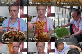 退休后拒绝800万年薪，陕西老人凭分享美食获千万粉丝成“顶流”图片