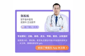 很多人都在用的「治痘猛药」，你真的了解它吗？图片