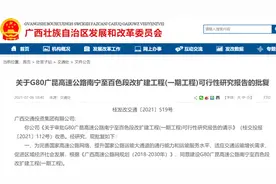 南百高速公路石埠路段将进行改扩建 计划工期3年图片
