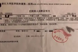 网红抽脂术后死亡背后：涉事医院曾多次被处罚，此前已有类案图片