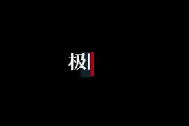 湖北工匠杯开赛，00后小将与52岁老师傅同台切磋图片