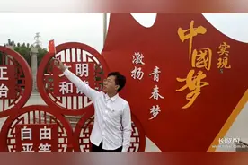 河北东方学院《岁月征程》MV上线图片