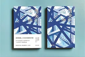 “消失”的名字：为曾经的存在作证图片