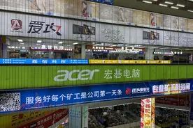 从牛市坠落的炒币者图片