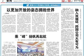 全力推进黄河三角洲生态保护和高质量发展图片