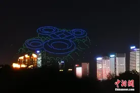 上千架无人机点亮福州夜空 迎第44届世界遗产大会图片