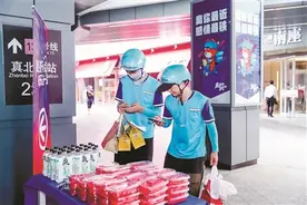 饿了么宣布投入3亿元用于骑手夏日保障 38摄氏度高温下送外卖，“骑手”们的补贴到位了吗？图片