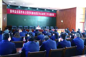 清风天府行①|远在千里之外的鞍钢集团，为何“点赞”攀枝花市的这一创新举措？图片