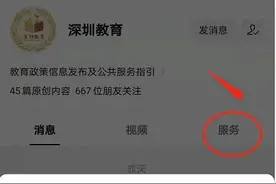 深圳市2021年中考成绩将于7月16日公布图片