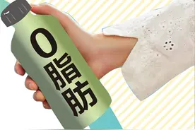 0糖0卡0脂肪更健康还是骗智商图片