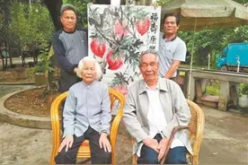 广东揭阳有对“双百夫妻”五代同堂共有80多子孙图片