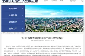 河南这两所高校新校区来了图片