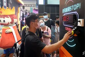 申城夏日掀起“二次元”盛宴，第17届CCG开幕视频封面