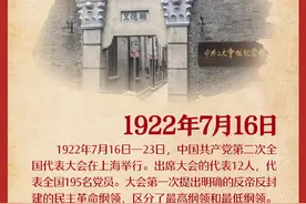 7月16日图片