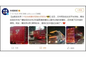 京牌沪牌现身东京街头详情曝光 2021东京奥运多项赛程赛制与往届不同图片