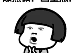 糖尿病 12 大谣言，大家别再相信了图片