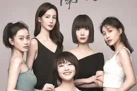《北辙南辕》：金晨、蓝盈莹、刘晓庆等同框演绎“她”精彩图片