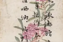 《思想的边界》——超越边界，探寻思想的无界图片