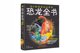 已经灭绝的恐龙，不断挖掘的新知图片