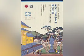 线上读书会｜东南亚的困境与希望图片