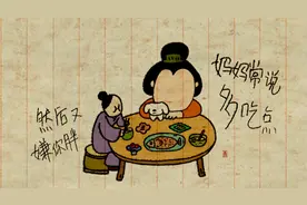 妈妈常说多吃点，然后又嫌你胖图片