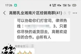 伪造专利？虚假宣传？“高骼”商标之争牵出长高奶粉乱象图片