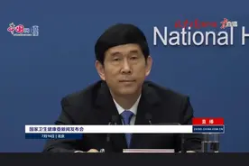 北京提升居民健康素养水平，主要做了这三方面工作！视频封面