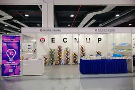 国际数学教育大会首次在中国举办，数学教辅展示“上海经验”图片