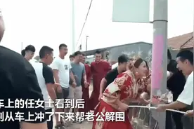 老公快跑！山东一新郎被婚闹，新娘拿棍子解围，网友：老婆没白娶图片