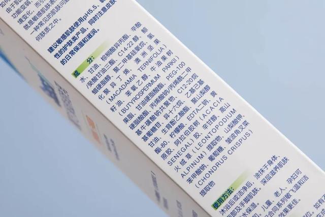 浪漫身体护肤乳为什么那么香